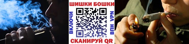 Что такое Сысерть Бошки Шишки COCAIN АМФЕТАМИН Меф