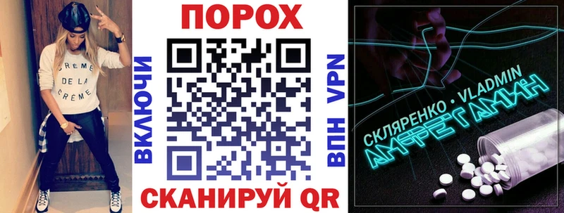 Amphetamine Premium цена наркотик Сысерть