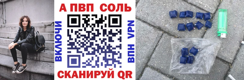 дарк нет какой сайт  как найти наркотики  Сысерть  APVP кристаллы 