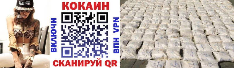 COCAIN Эквадор Сысерть