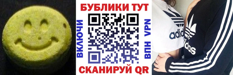 Экстази mix  цена наркотик  Сысерть 