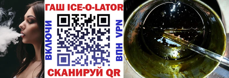где купить   Сысерть  shop состав  ГАШИШ Cannabis 