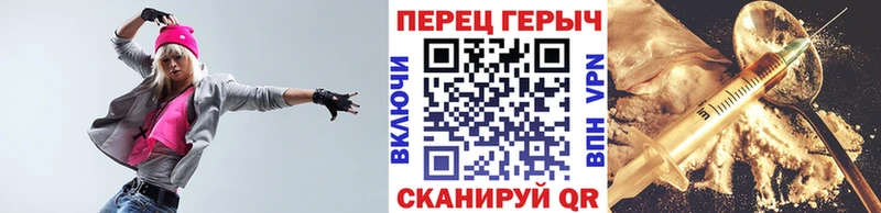 ГЕРОИН гречка  Сысерть 