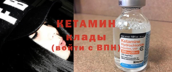 мефедрон мука Майский