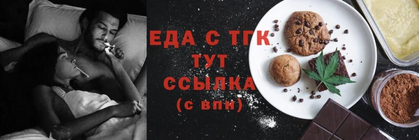 мет Лихославль