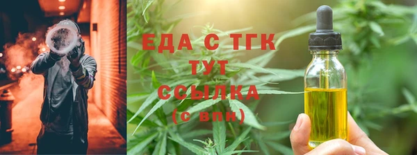 таблы Магас