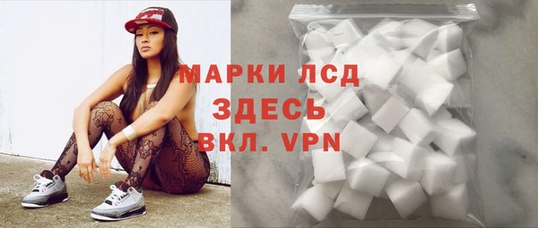 трава Магадан