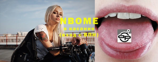 трава Магадан
