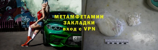 мефедрон мука Майский