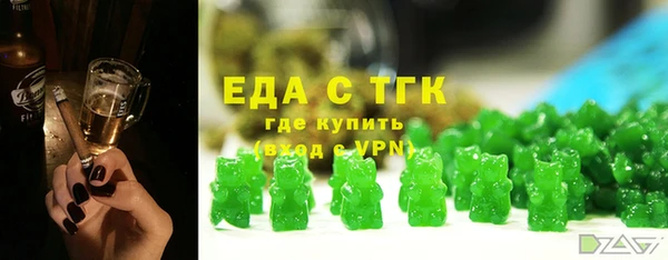 таблы Магас