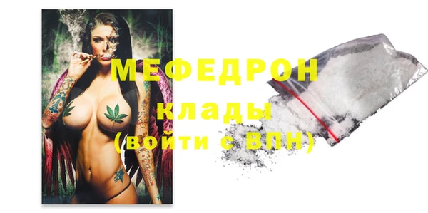 мет Лихославль