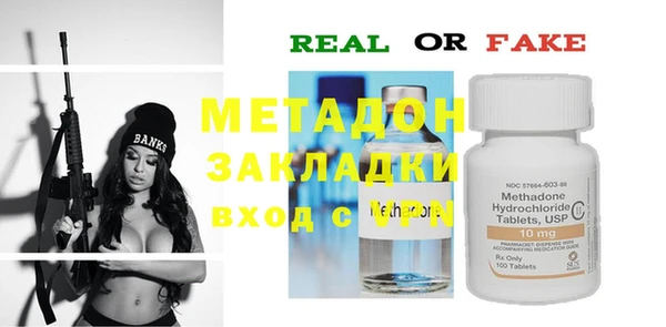трава Магадан