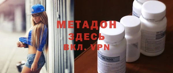 мефедрон мука Майский