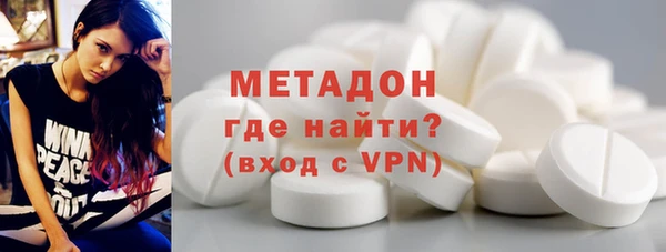 мефедрон мука Майский