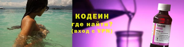 MESCALINE Лихославль