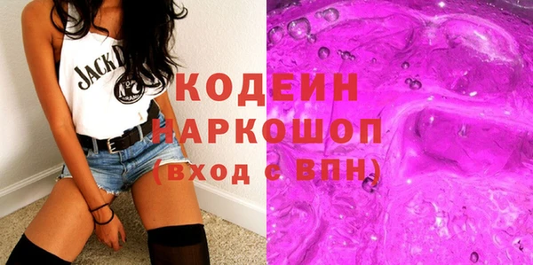 мефедрон мука Майский