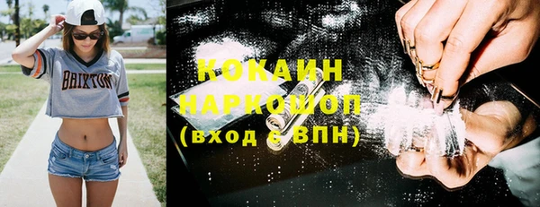 трава Магадан
