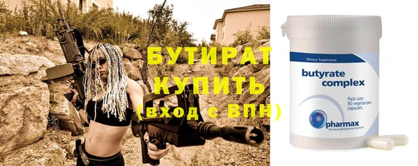 мефедрон мука Майский