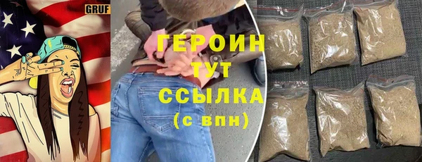 таблы Магас