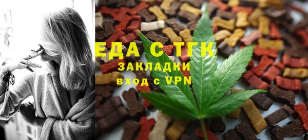 трава Магадан
