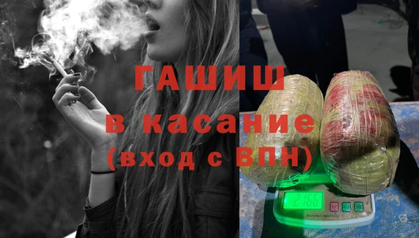 трава Магадан