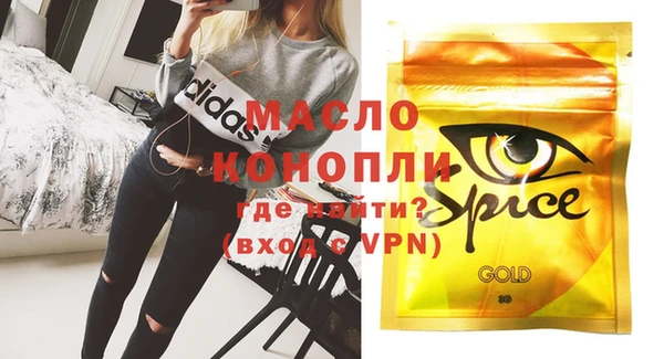 таблы Магас