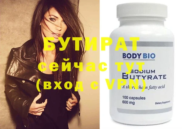 мефедрон мука Майский