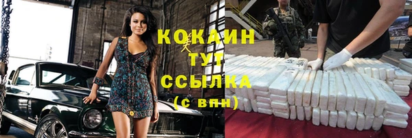 таблы Магас