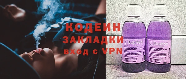 трава Магадан