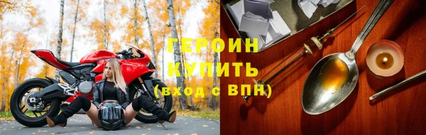 таблы Магас