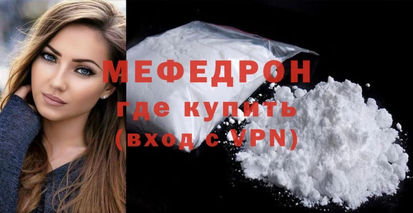 MESCALINE Лихославль