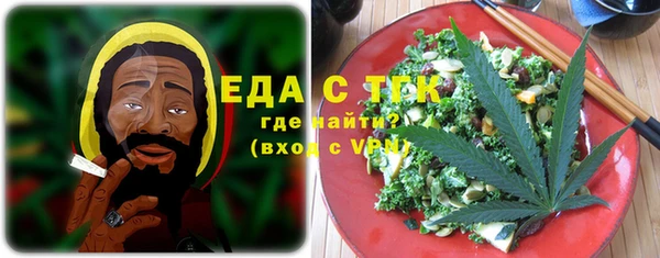 мефедрон мука Майский