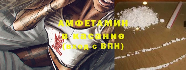 таблы Магас