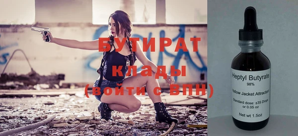 трава Магадан
