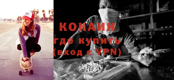 ALPHA PVP Липки