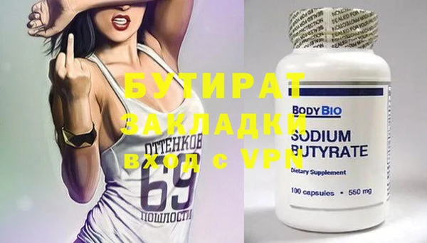 трава Магадан