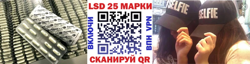 Лсд 25 экстази кислота  Сысерть 