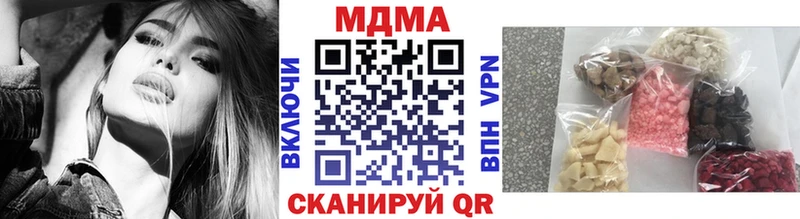 blacksprut ССЫЛКА Сысерть MDMA кристаллы