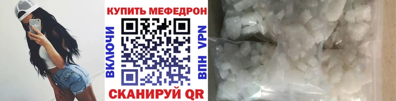 купить наркоту  Сысерть  hydra   Меф мука 