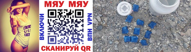 Мефедрон кристаллы Сысерть