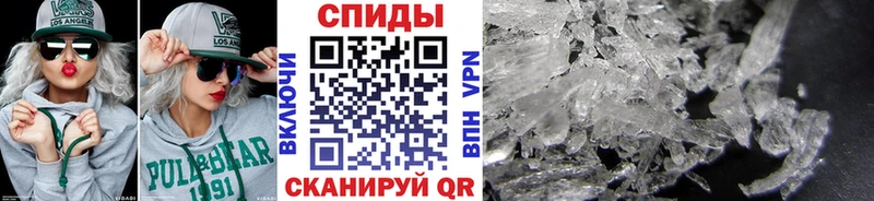 МЕТАМФЕТАМИН пудра  darknet клад  Сысерть 