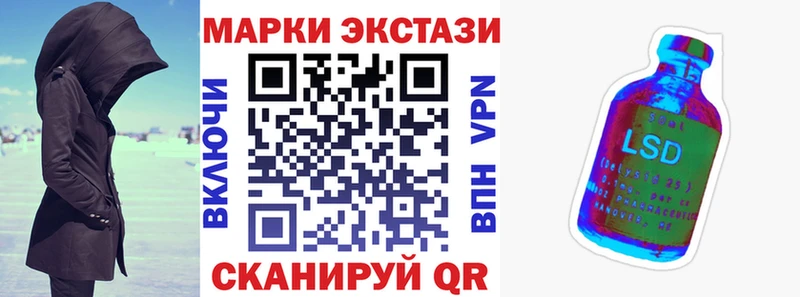 omg tor  даркнет сайт  Сысерть  Марки N-bome 1500мкг 