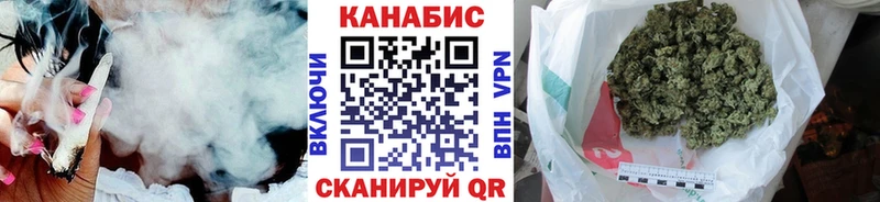 закладки  Сысерть  Канабис гибрид 